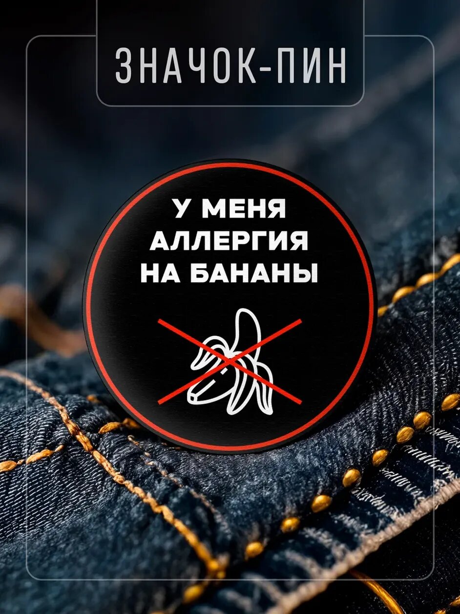 Значок IREVIVE