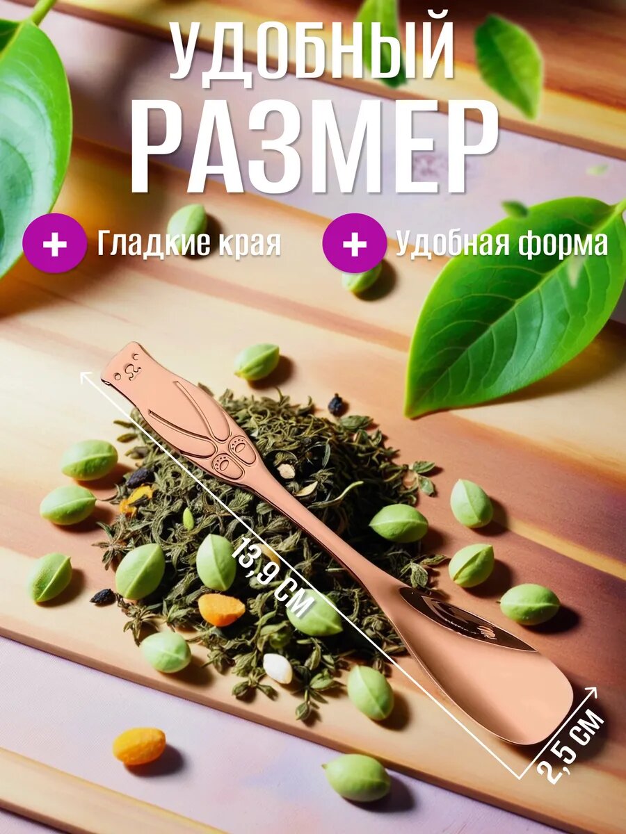 Ложки чайные набор 4 штуки — фото 1