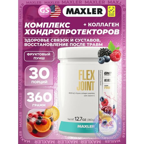 Комплекс хондропротекторов MAXLER Flex Joint 360 г, Фруктовый пунш