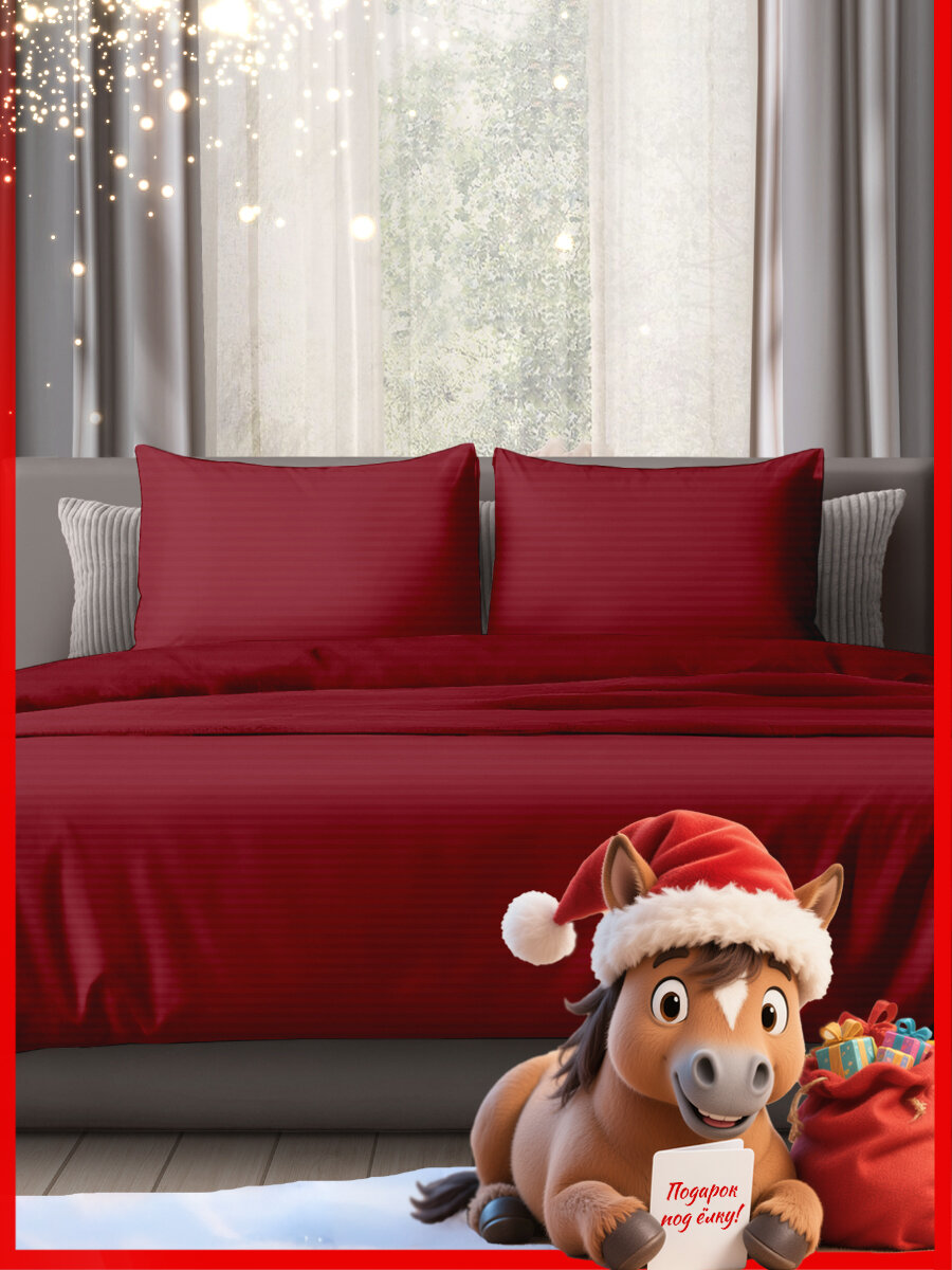 Постельное белье 2-спальное The Дом Полисатин страйп наволочки 50х70 см Red