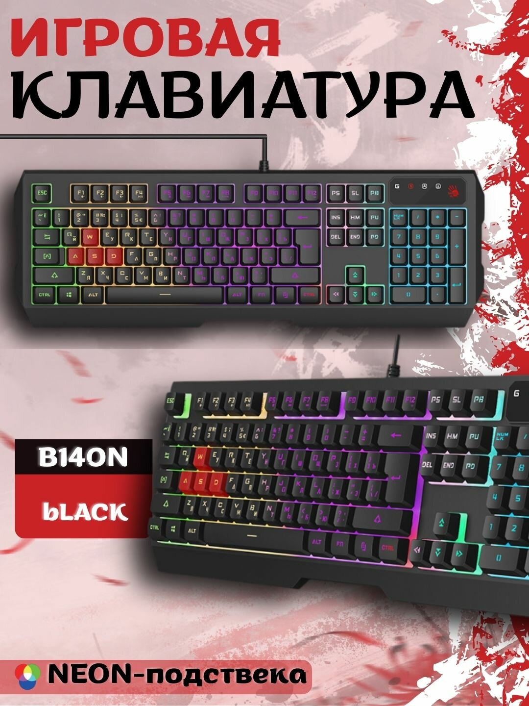 Игровая клавиатура от бренда Bloody B140N, черный, USB, Neon