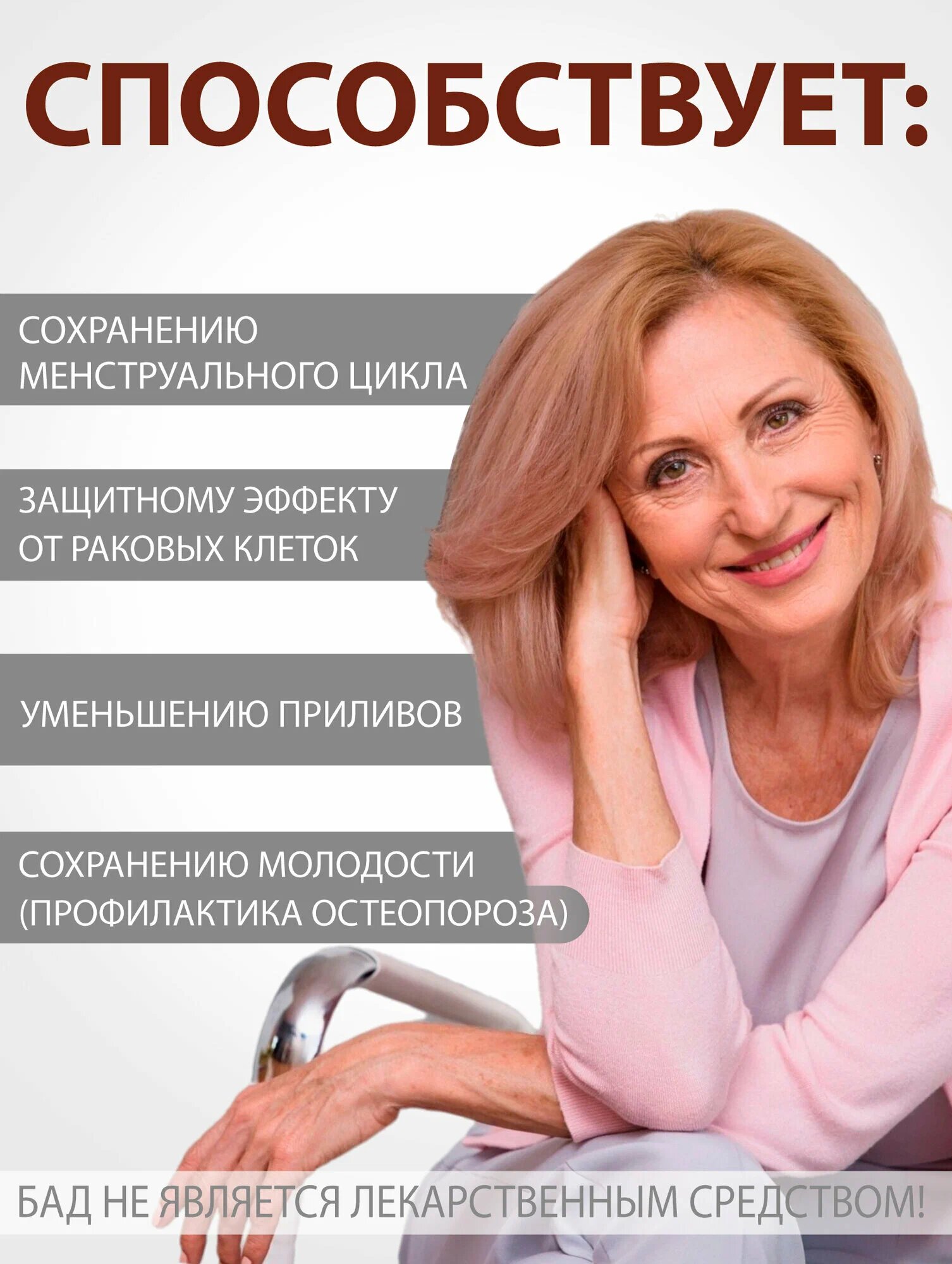 Дикий Ямс, Концентрат. Простые решения — фото 1