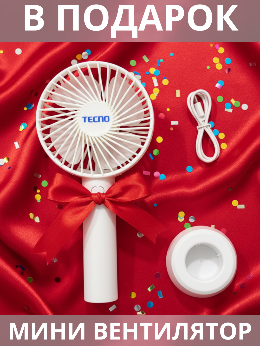 Смартфон от бренда Tecno SPARK GO 2 KM4 64+4 Ink Black(черный)+Ручной вентилятор в подарок — фото 1