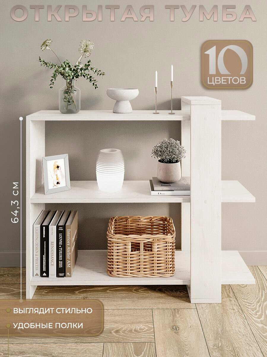 Столик журнальный прикроватный к дивану