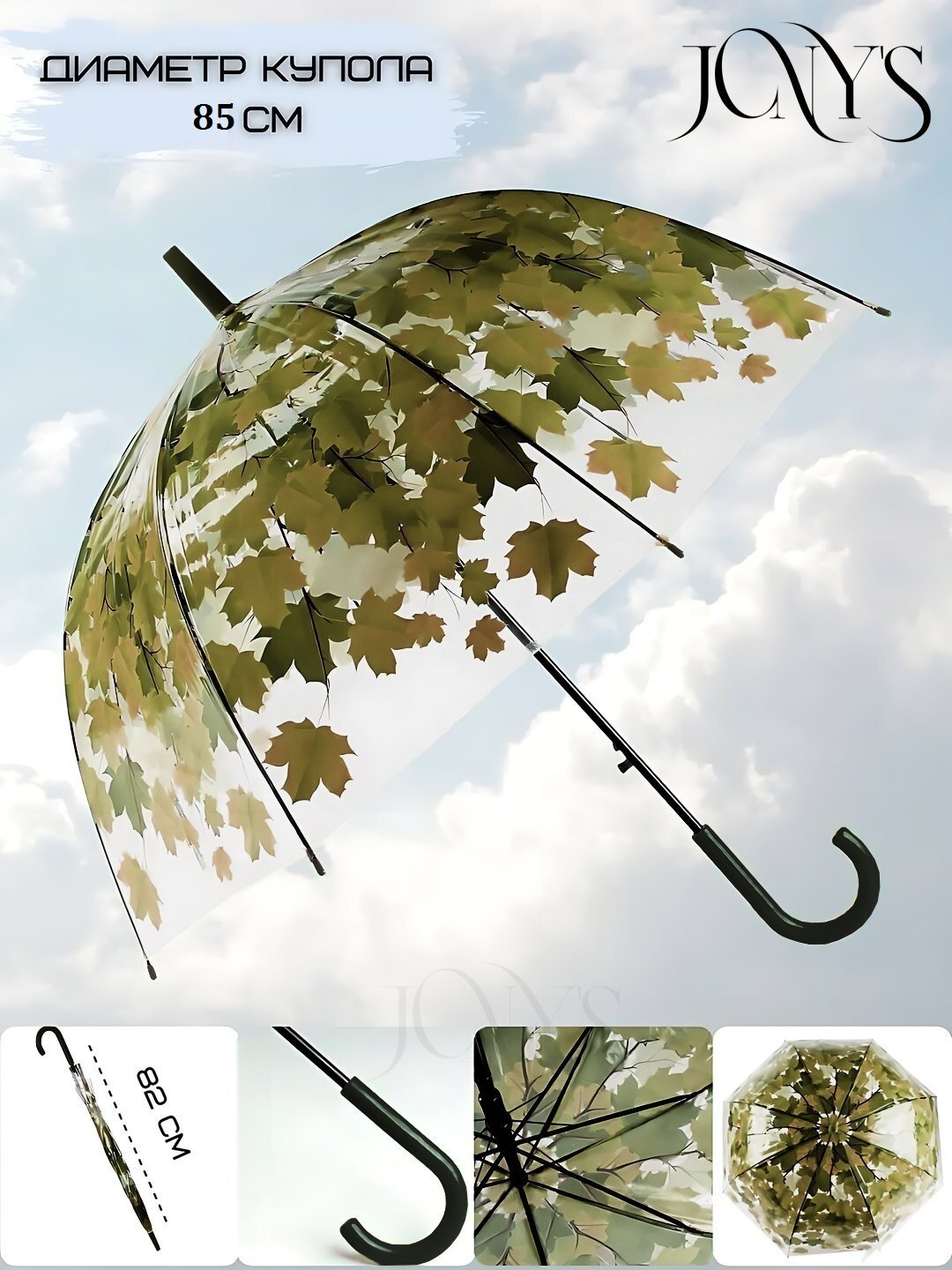 Зонт-трость , зеленый — фото 1