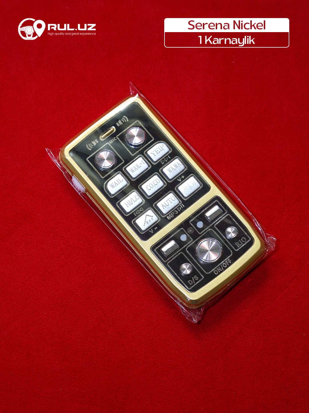 Сигнальная система Serena Nickel 1 с Unistar — фото 1