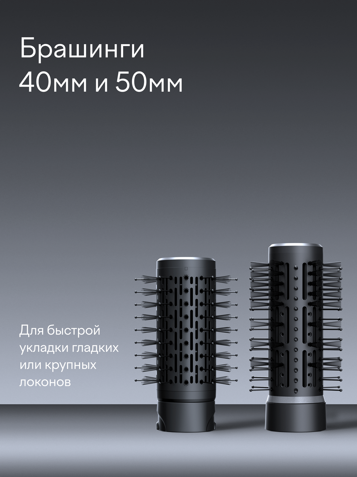 Вращающаяся фен-щётка для волос Tuvio HBR1001, темный металлик — фото 8