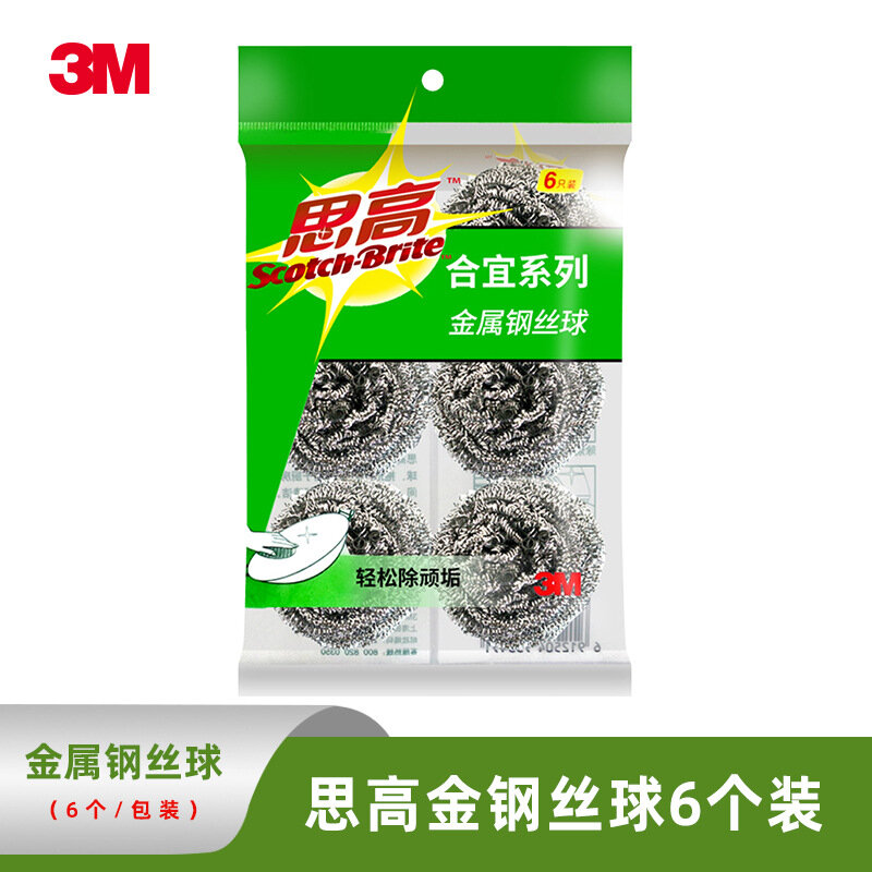 3M Scotch-Brite Металлические Скраб-Губки - 6 шт, Без остатков волокон, Не повреждает руки, Устойчивые к ржавчине,