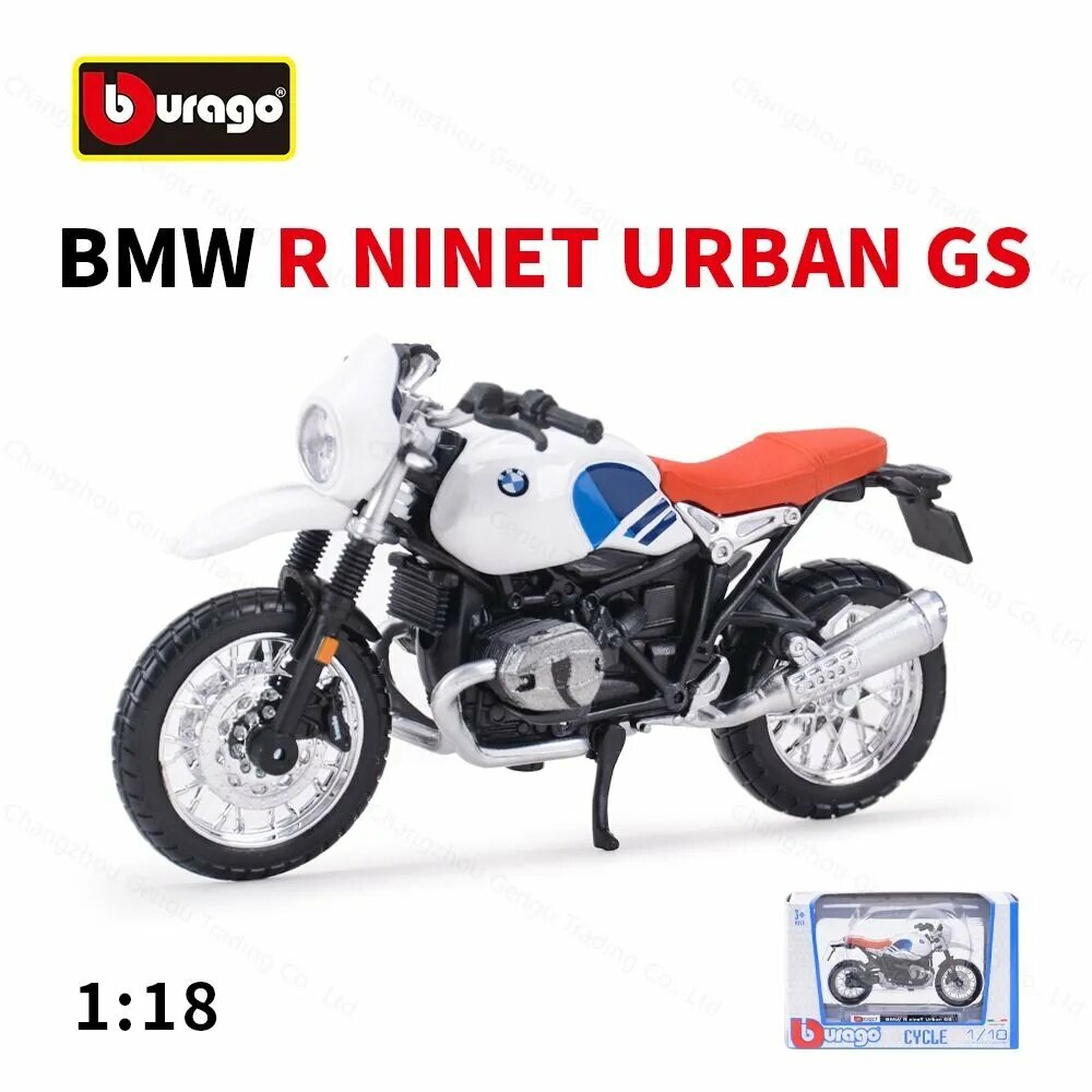 Bburago 1:18 BMW R nineT Urban GS Статическая литая под давлением коллекционная модель мотоцикла для хобби, игрушки