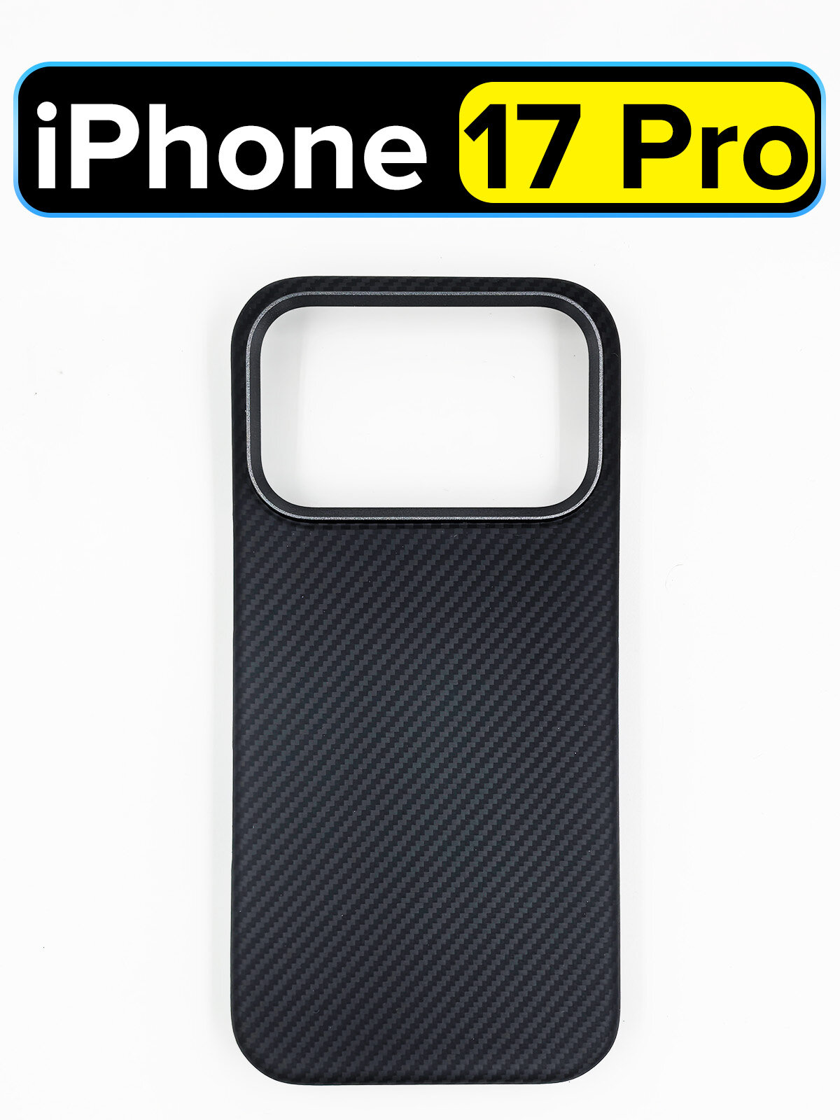 Карбоновый чехол MosSeller для Apple iPhone 17 Pro с MagSafe, черный, углеродное волокно (не пластик!), противоударный, магнитный