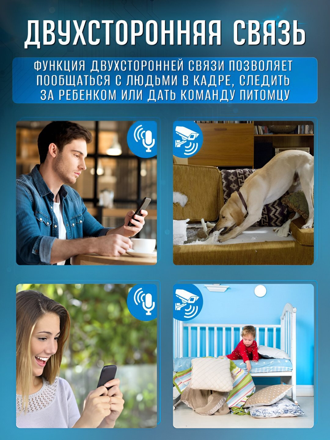 Камера видеонаблюдения — фото 1