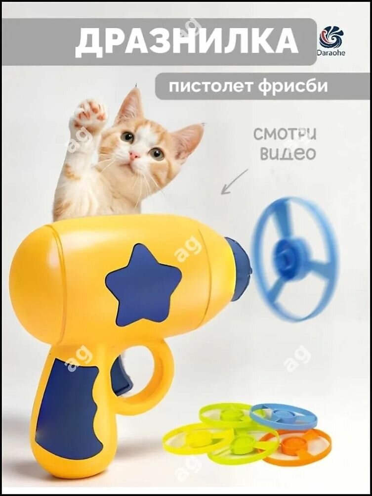 Эксклюзивный хит для животных