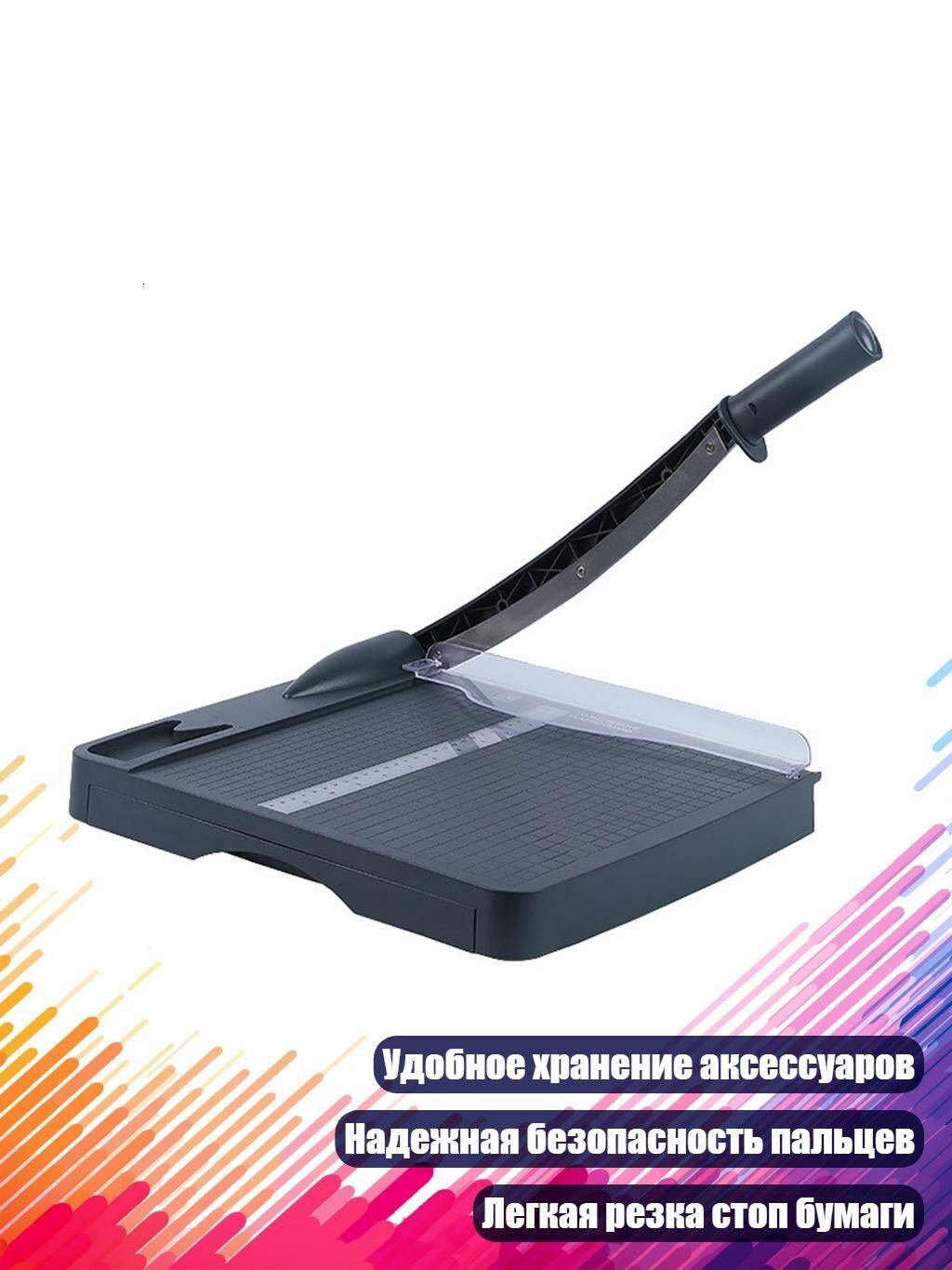 Простой резак для точных срезов на фото и флаерах