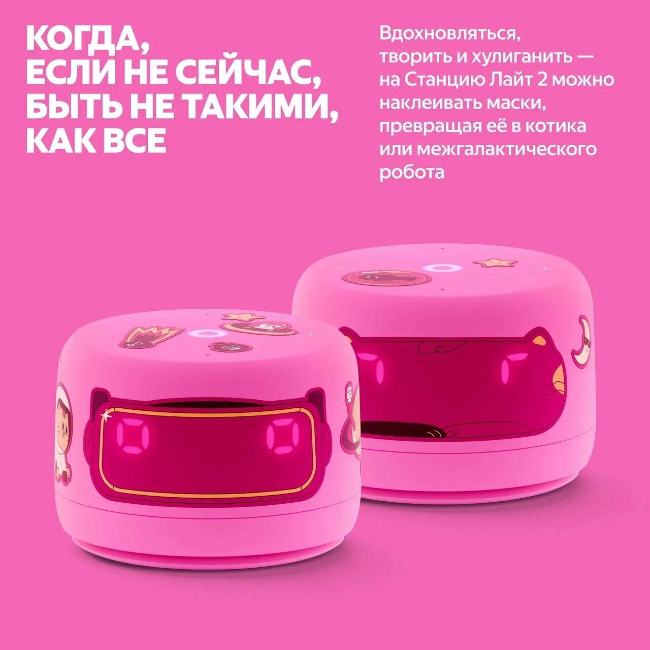 Умная голосовая колонка Light 2 поколения – помощник с ИИ, звук 6W, цвет коралл