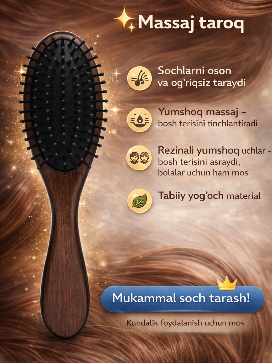 Массажная расчёска для волос, профессиональная, с мягкими зубьями, для ежедневного использования