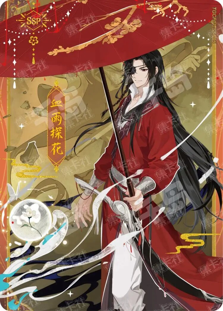 Коллекционная карта KAYOU Tian Guan Ci Fu «Поверните с тобой», SSP 05