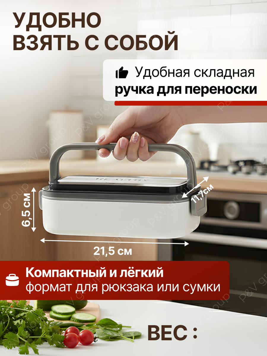 Ланч-бокс "Healthy", нержавеющая сталь, пищевой пластик, герметичный, 700мл, белый — фото 1