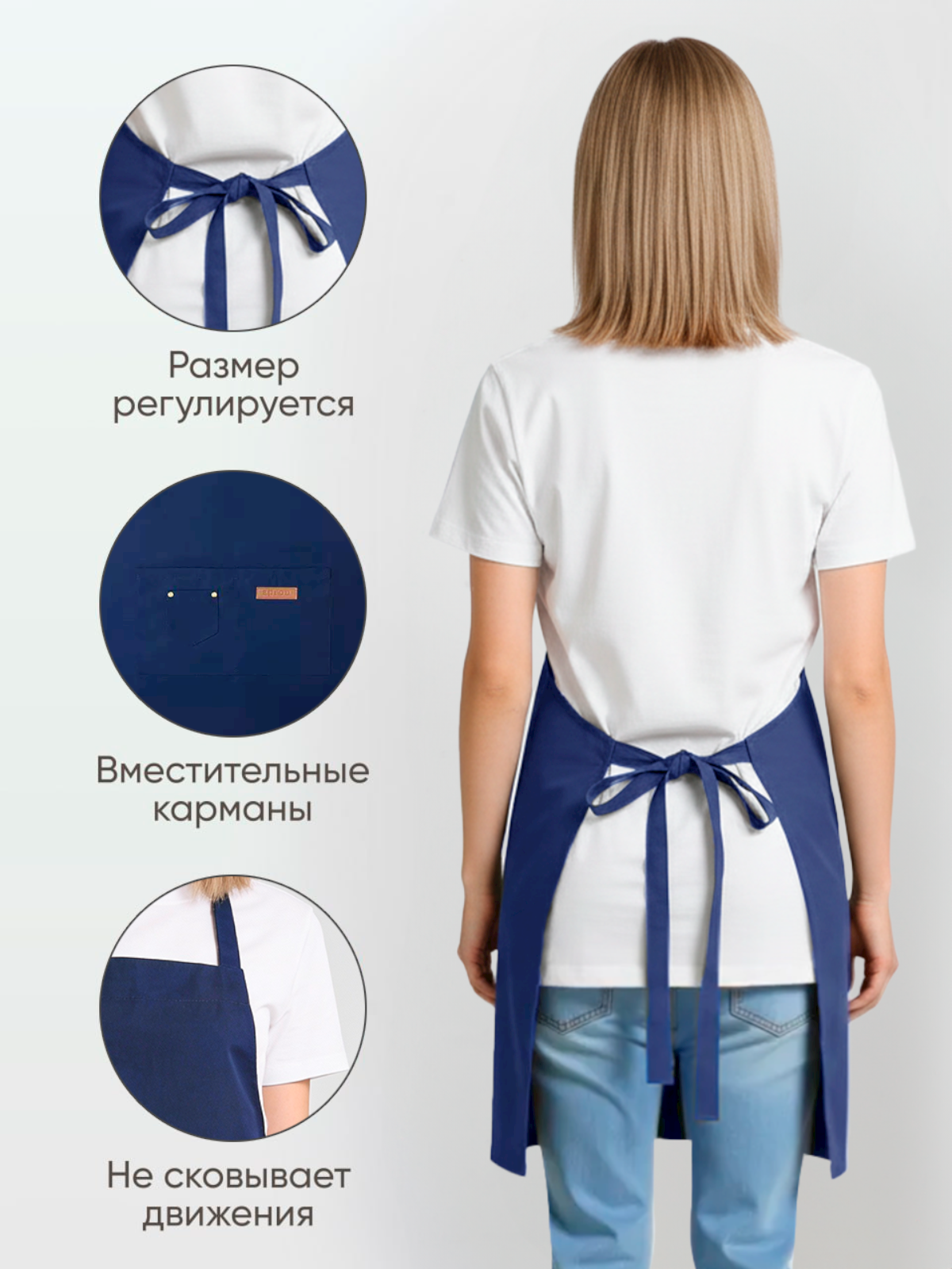 Фартук тканевый универсальный Синий с водоотталкивающей пропиткой — фото 1