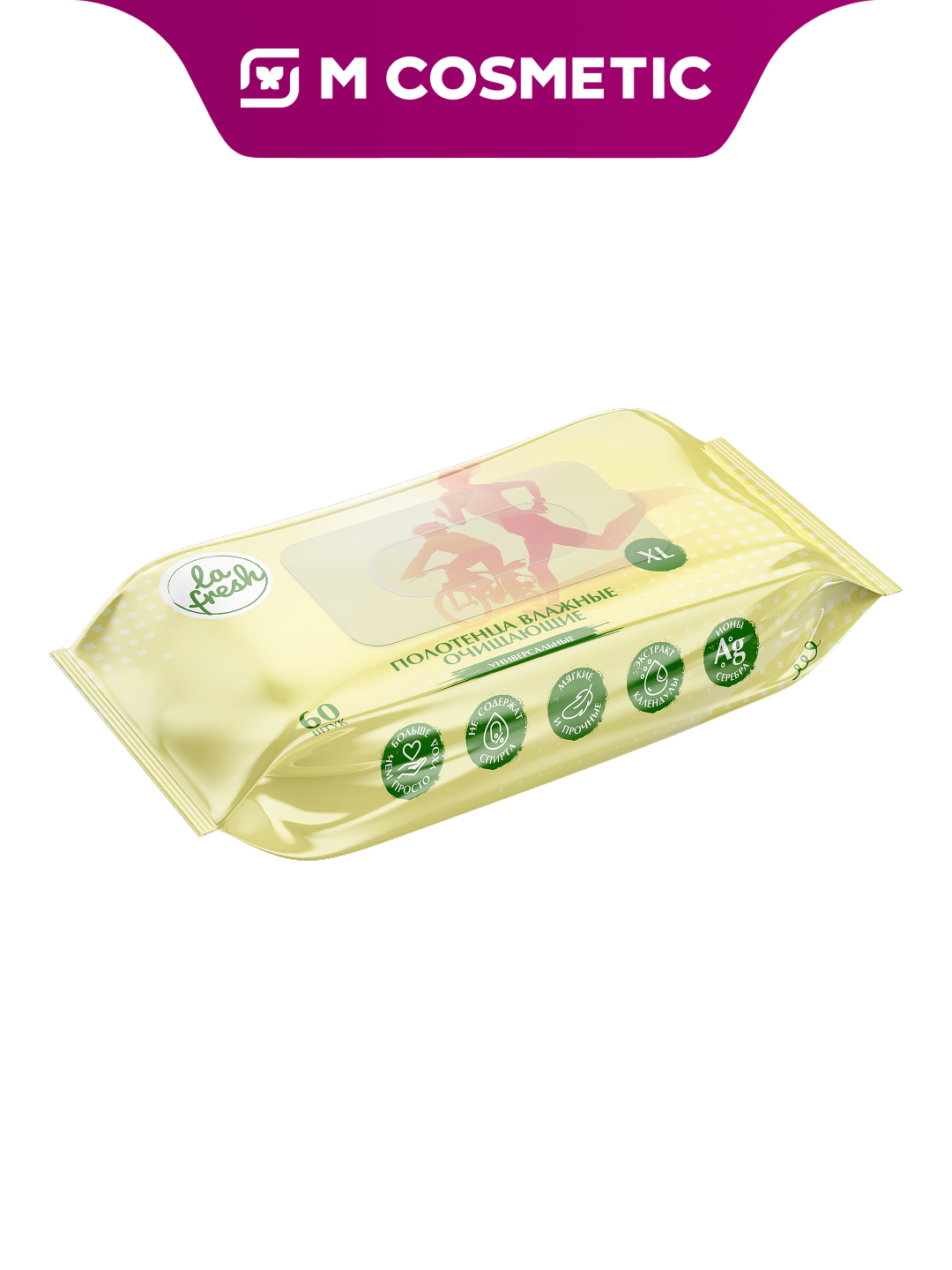 LA FRESH Влажные универсальные полотенца XL для ухода и очищения кожи, большое упаковка, 60 шт