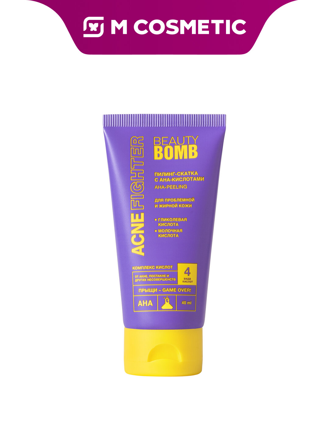 Пилинг-скатка для лица BEAUTY BOMB Acne Fighter, 40 мл, мягко отшелушивает