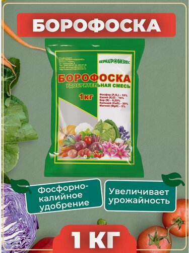 Изображение товара Удобрение пермагробизнес Борофоска, минеральное, универсальное, 1 кг