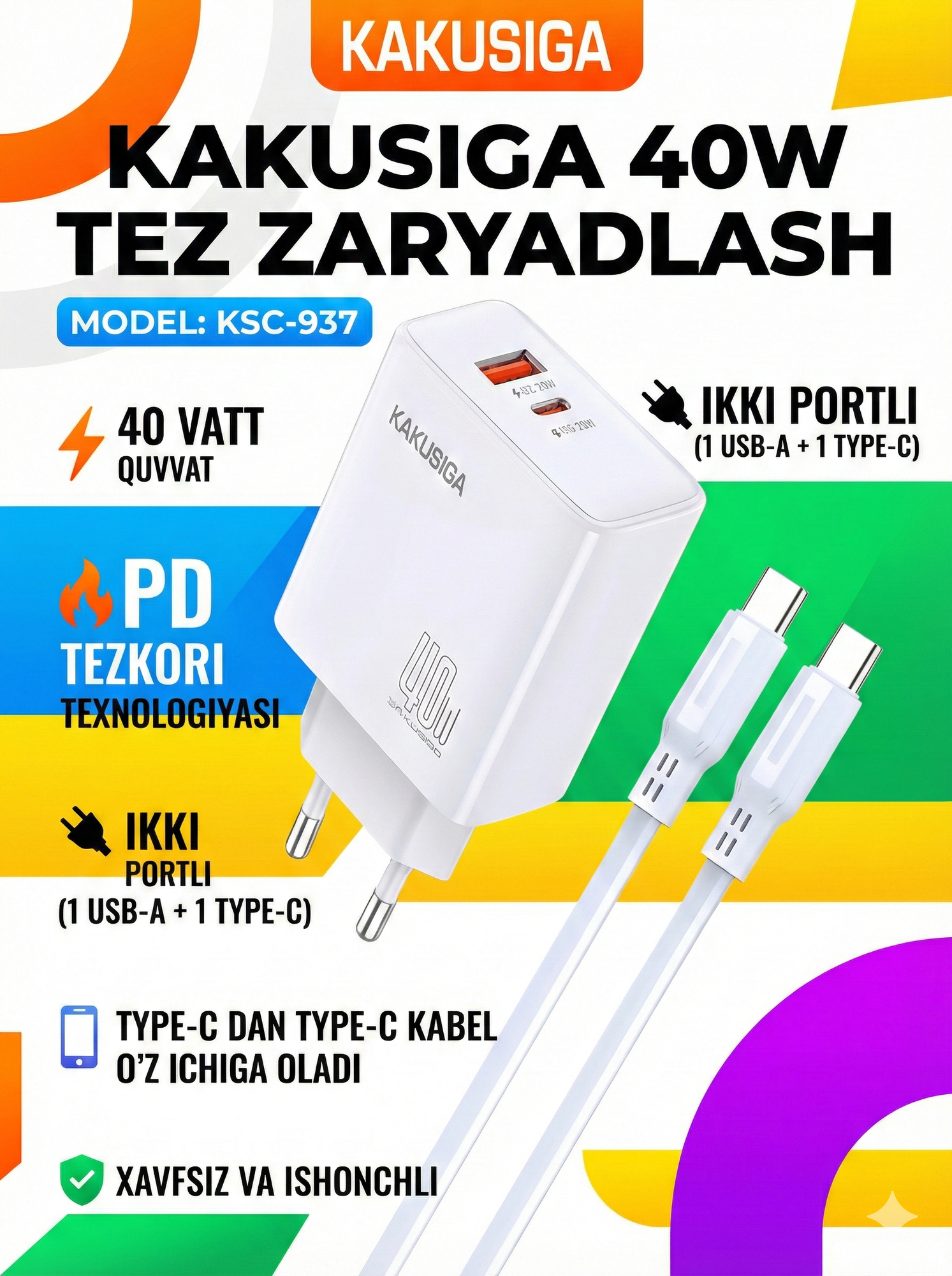 Сетевое зарядное устройство KAKUSIGA KSC-937, Type-C, быстрая зарядка, универсальный