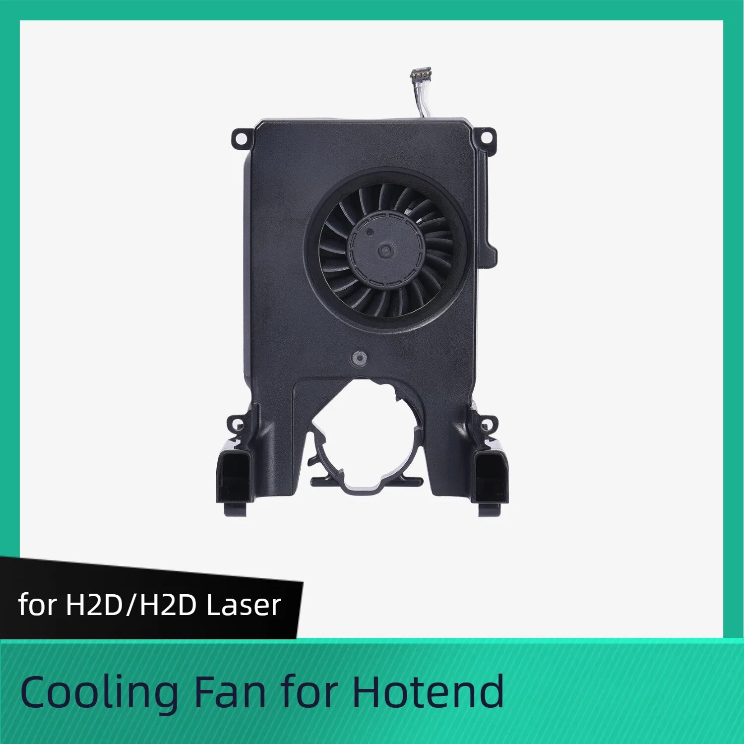 Вентилятор охлаждения Hotend для Bambu H2D/H2C, 1шт