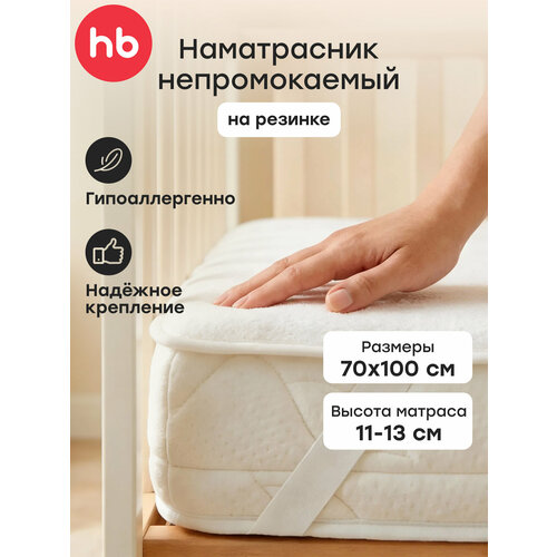 фото Наматрасник happy baby 87519, водонепроницаемый, 100х70 см, резинки по углам