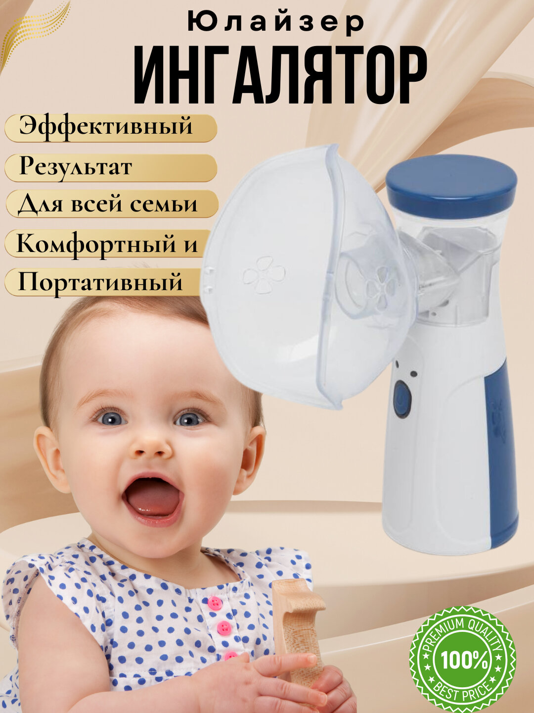 Ингалятор для взрослых и детей, бесшумный небулайзер, для дыхания, медицинского оборудования