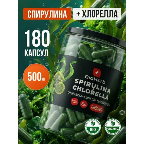 фото Спирулина и хлорелла в капсулах 500 мг для похудения 180 штук bioherb