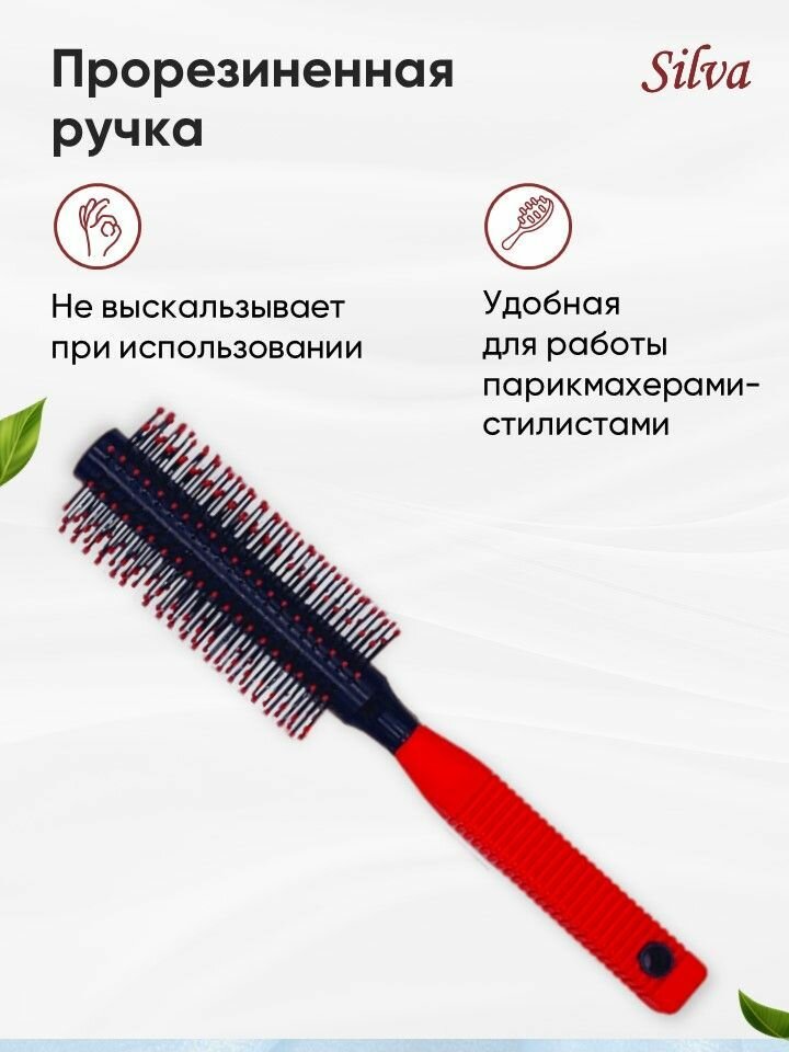 Silva Брашинг для укладки волос, круглая расческа парикмахерская — фото 1
