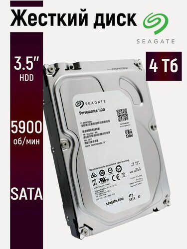 Изображение товара Внутренний жесткий диск Seagate 4ТБ 3.5 дюймов для ПК и видеонаблюдения ST4000VX000