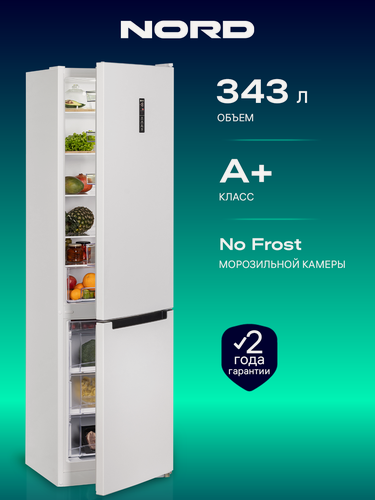 Изображение товара Двухкамерный холодильник NORD NRB 264NFD W на 343 л с нижней морозильной камерой No Frost, двухдверный, с дисплеем