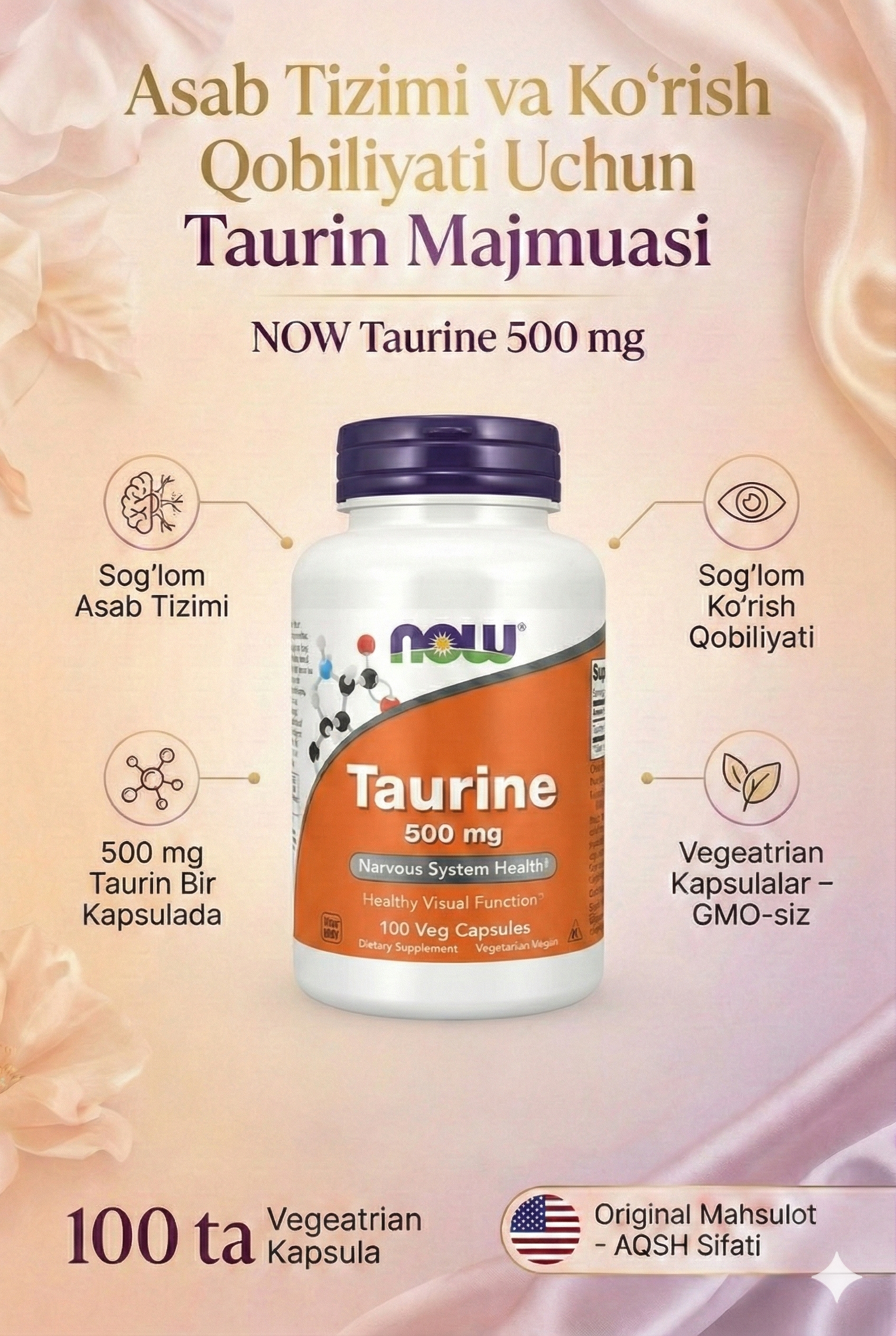 Таурин NOW Taurine, капсулы, без сахара, без лактозы, 500мг, 100шт — фото 1