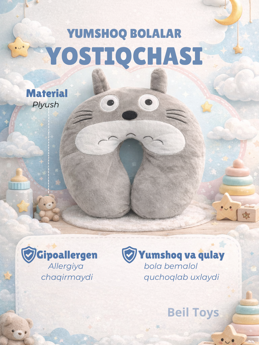 Детские мягкие подушки-игрушки 3 модели — плюшевые, гипоаллергенные,