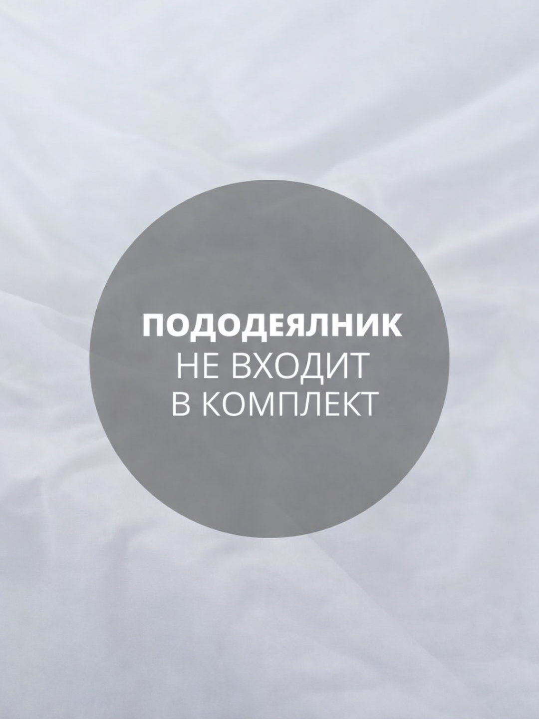 Постельное белья "Простыня и наволочка" размер евро стандарт — фото 1