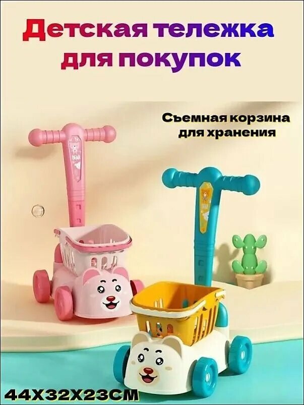 Тележка для детских игрушек транспортная зеленая, материал ABS, размер 32x23x44 сантиметров