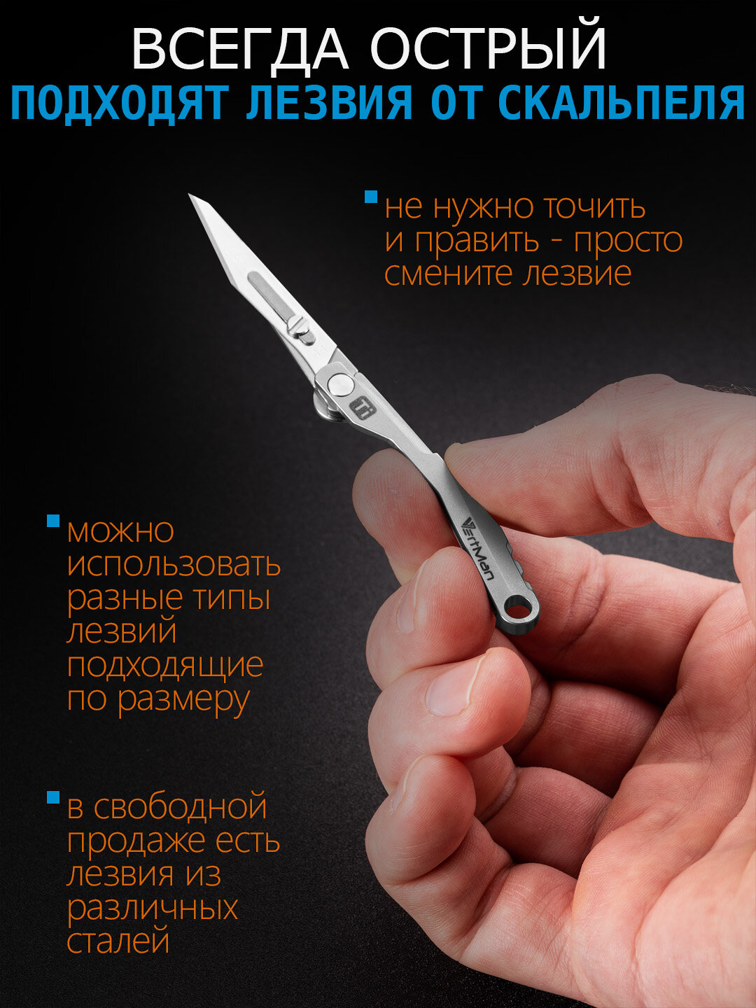 Брелок VertMan, серебряный, серый — фото 1