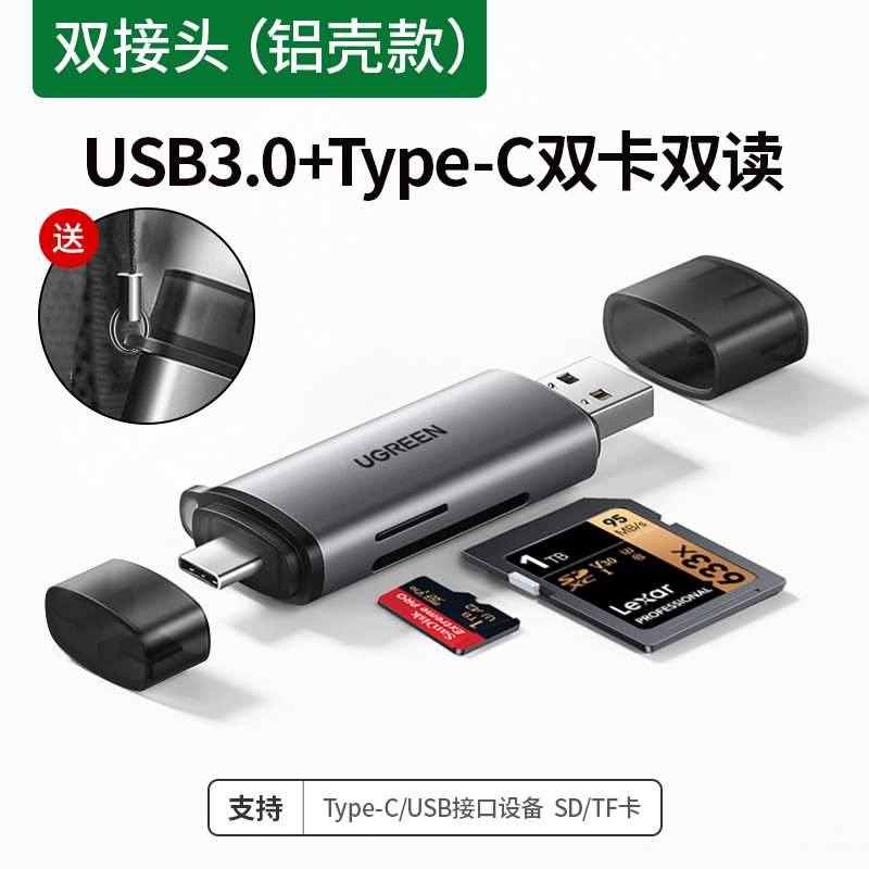 USB 3.0 Type-C и USB 3.0 двойной порт SD-карты считыватель для одновременного чтения двух карт с высокой скоростью