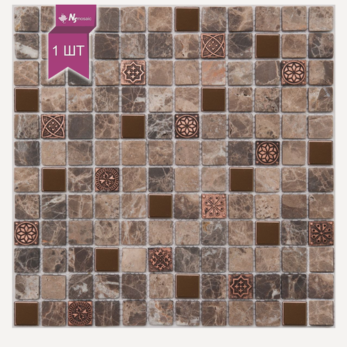 Изображение товара Мозаика из мрамора NSmosaic K-716, коричневая матовая с металлическими чипами, 298х298 мм, чип 23х23 мм, упаковка 1 шт