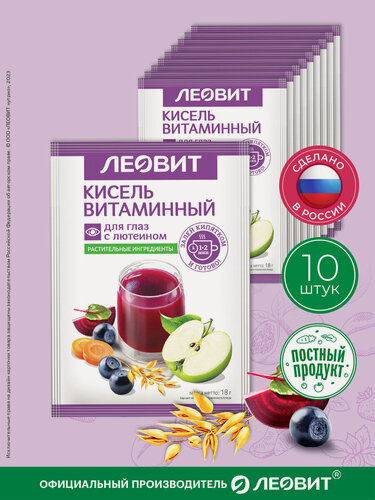 Изображение товара Кисель быстрого приготовления Витаминный для глаз с лютеином Леовит овсяный натуральный растворимый 10 шт по 18г