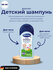Bubchen детский шампунь, 200 мл / 400 мл (3 варианта)