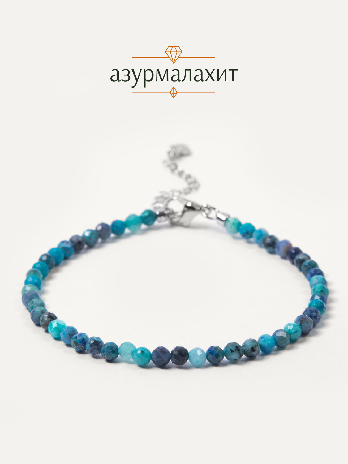 Браслет на ногу