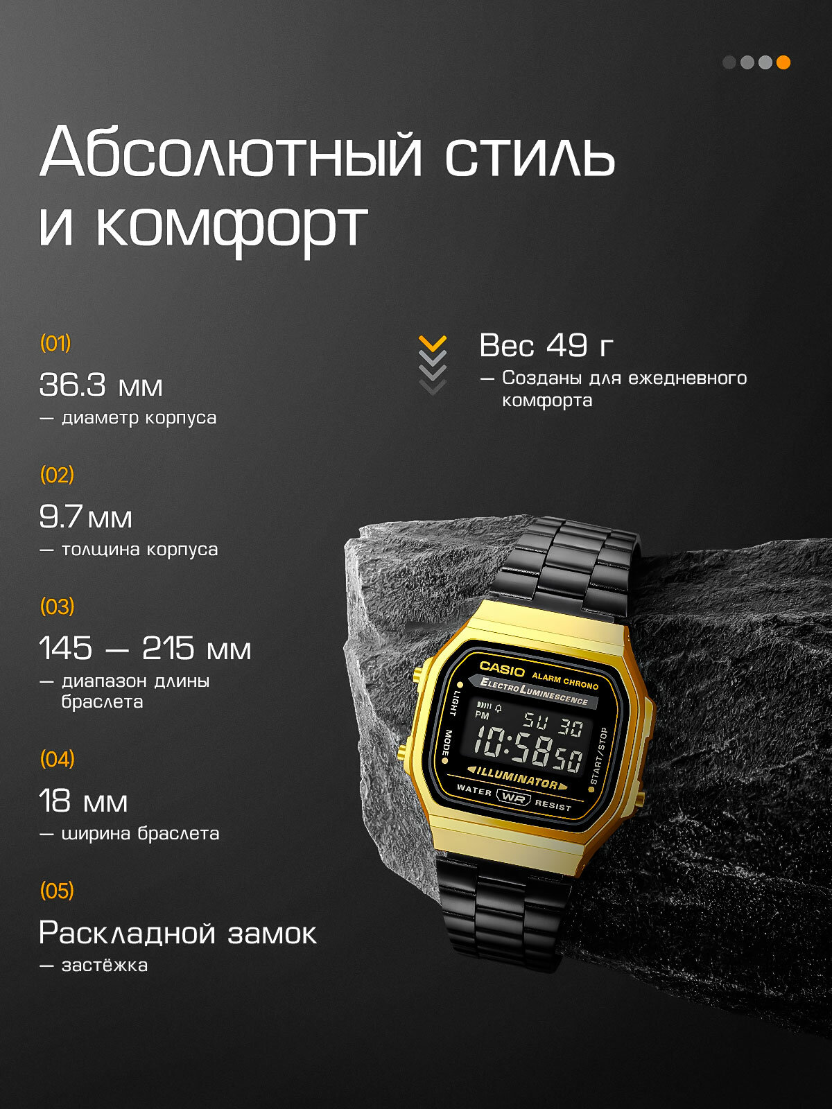 Наручные часы CASIO Vintage, золотой — фото 1