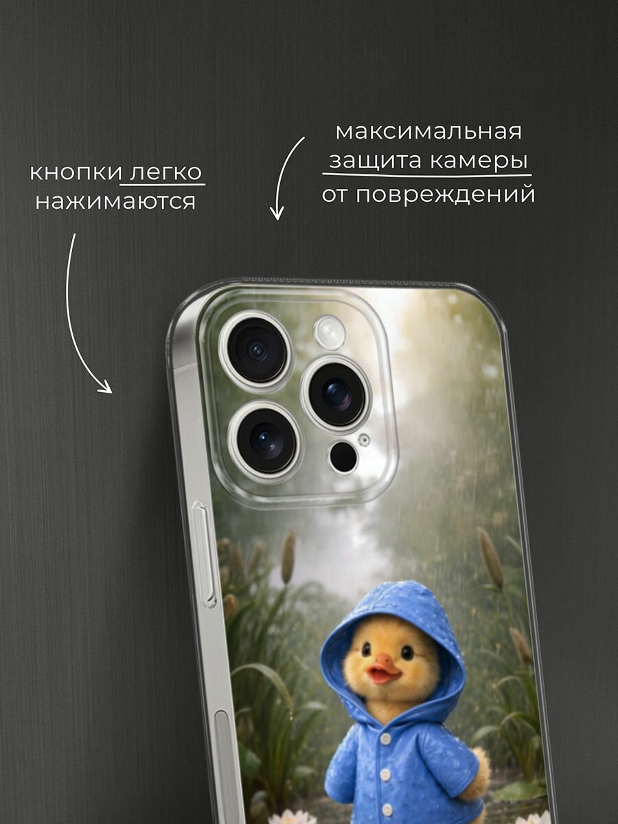 Чехол на Apple iPhone 15 Pro Max / Айфон 15 Про Макс с принтом Уточка в сапогах — фото 1