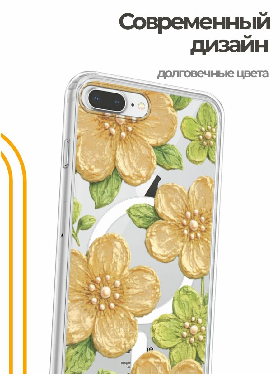 Чехол на Apple iPhone 7 Plus/8 Plus (Айфон 7 Плюс/8 Плюс) MagSafe с магнитом и принтом Желтые цветы с жемчугом — фото 1