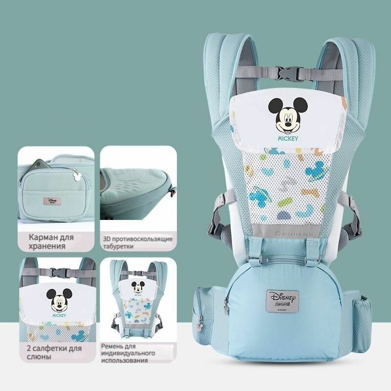 Многофункциональный Disney эрго-рюкзак кенгуру для переноски детей -lj