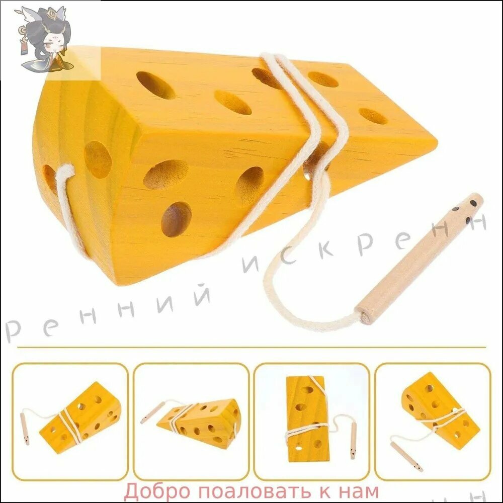 Эксклюзивная развивающая игрушка из дерева для совершенствования моторики и координации, модель сыр, 10.5x5 см