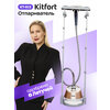 Фото Kitfort KT-913 Professional Series