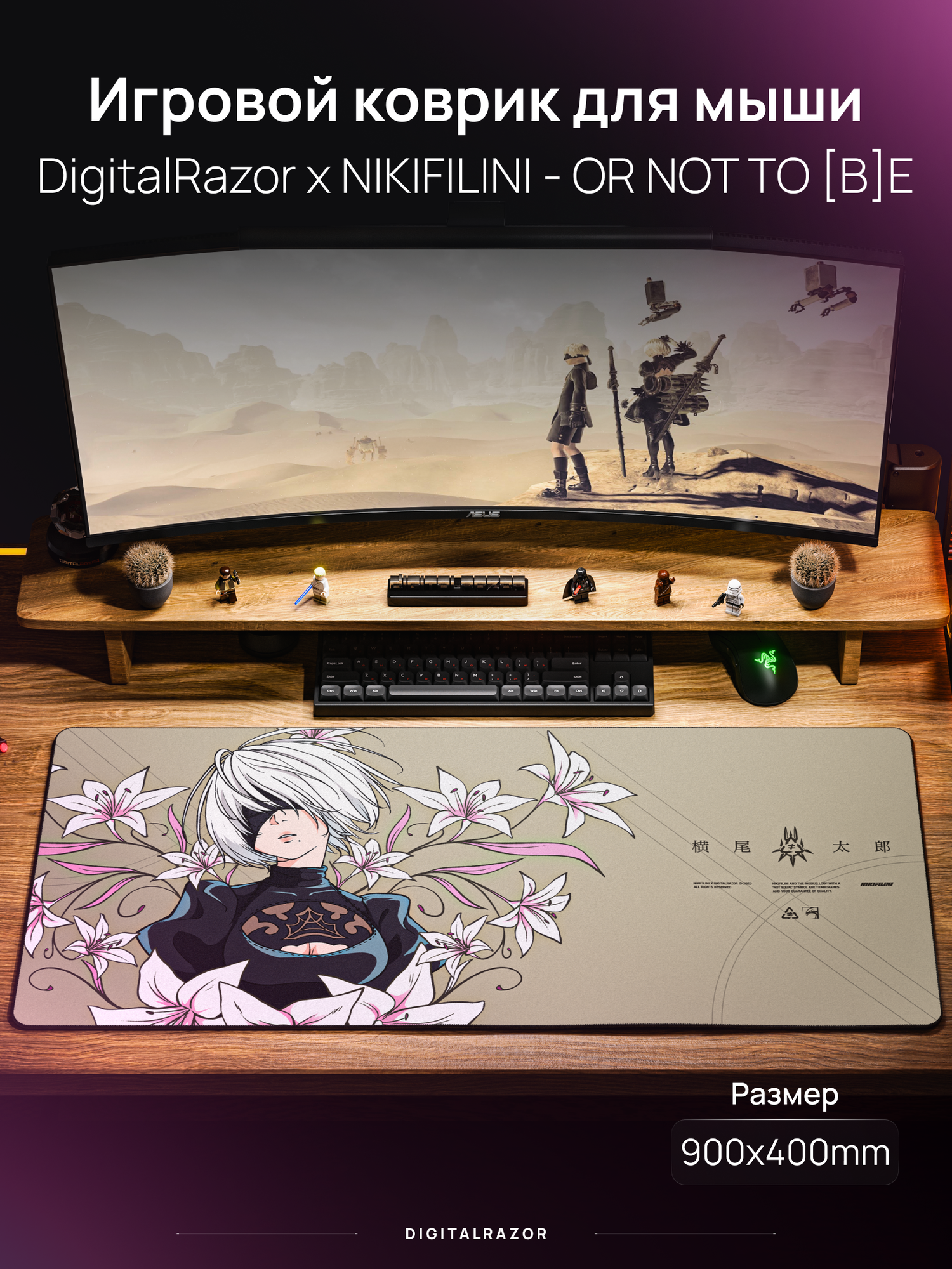 Игровой коврик для мыши DigitalRazor x NIKIFILINI - OR NOT TO B E 90x40см